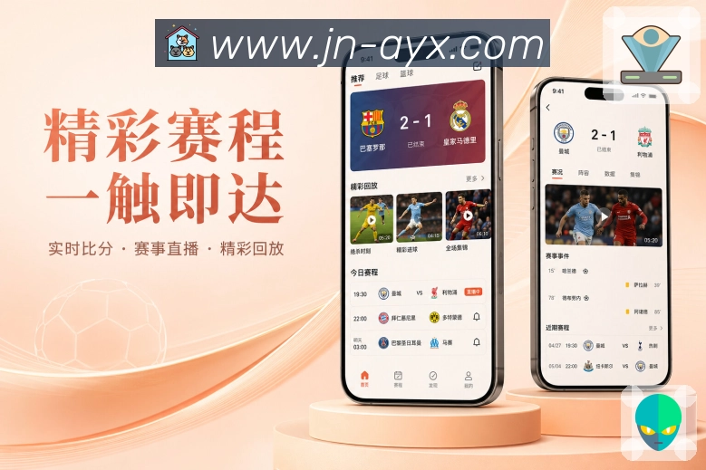 <strong>爱游戏</strong>App 赛事中心二维码