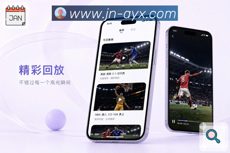 <strong>爱游戏</strong>App 赛事中心