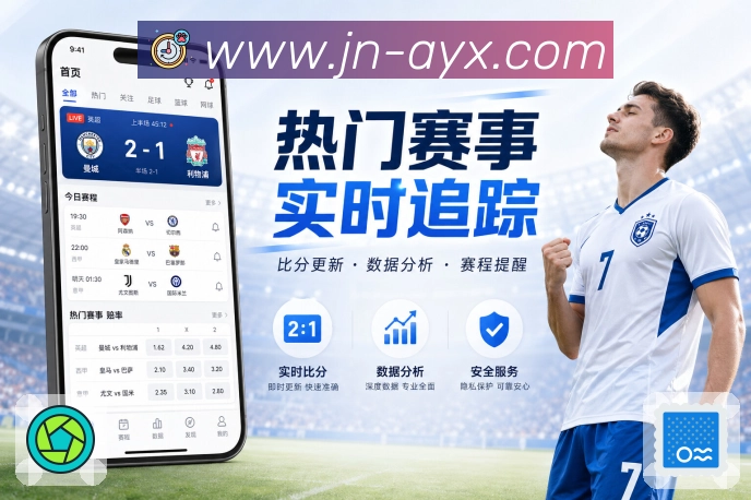 安全守护 安全守护 - 加密登录与设备管理
