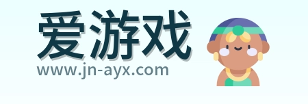 爱游戏 Logo
